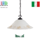 Подвесной светильник/корпус Ideal Lux, металл, IP20, белый, FOGLIA SP1 D50. Италия!